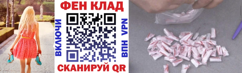 гидра онион Арамиль АМФЕТАМИН Premium магазин продажи наркотиков