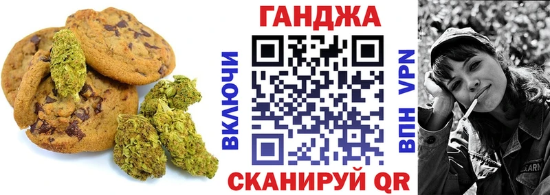 Еда ТГК конопля  Арамиль 