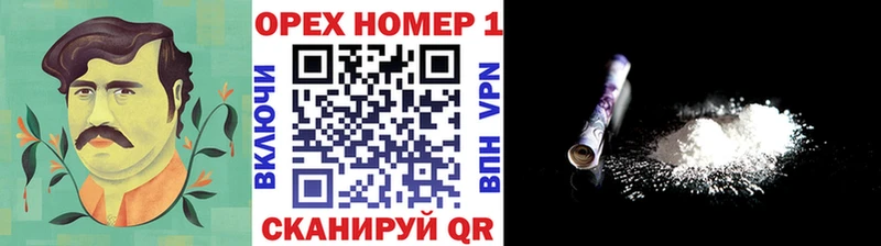 наркота  Арамиль  Cocaine 97% 