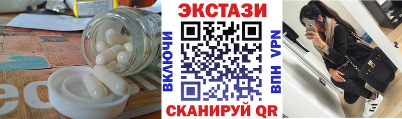 ЭКСТАЗИ диски  гидра   Арамиль 