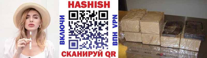 ГАШИШ ice o lator  магазин    Арамиль 