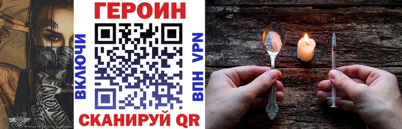 ГЕРОИН гречка это Telegram Арамиль