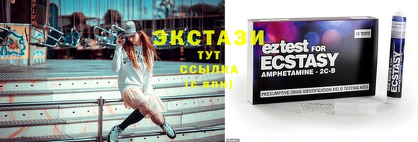 мяу мяу кристалл Абинск