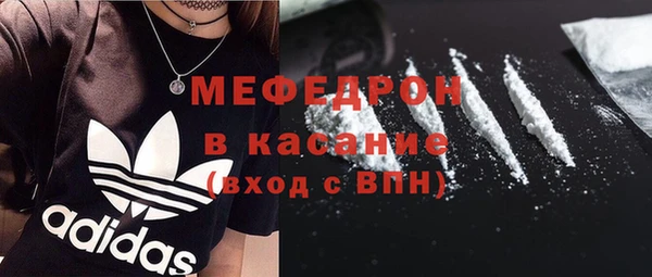 мяу мяу кристалл Абинск