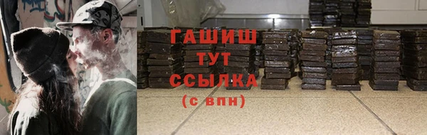 мяу мяу кристалл Абинск