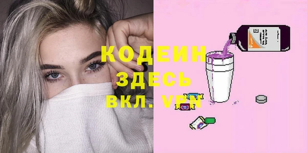 героин Абдулино