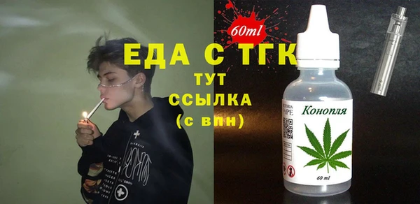 шишки Лагань