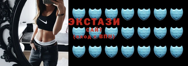 прущие грибы Абаза