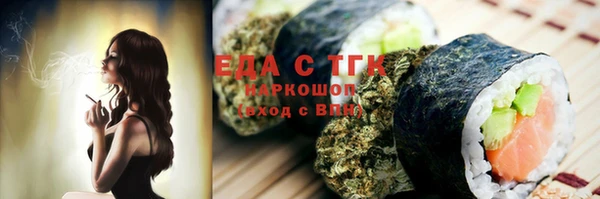 прущие грибы Абаза