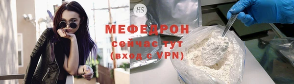 меф VHQ Ханты-Мансийск