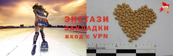 прущие грибы Абаза