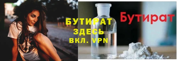 круглые Алзамай