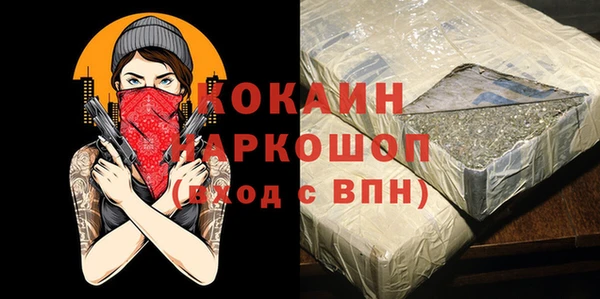 героин Абдулино