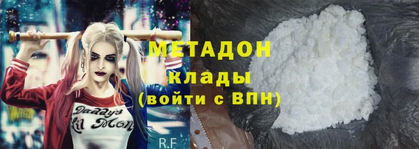 героин Абдулино