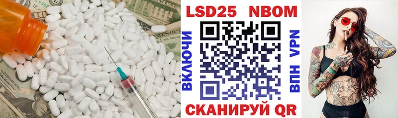ЛСД экстази кислота купить закладку Арамиль