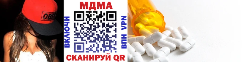 гидра зеркало  Арамиль  МДМА Molly 