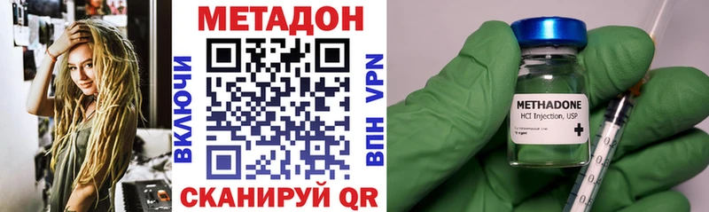 blacksprut ONION  где найти наркотики  Арамиль  МЕТАДОН methadone 