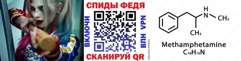 Метамфетамин витя  Арамиль 