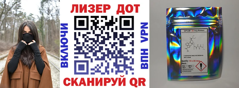 Марки NBOMe 1,5мг Арамиль