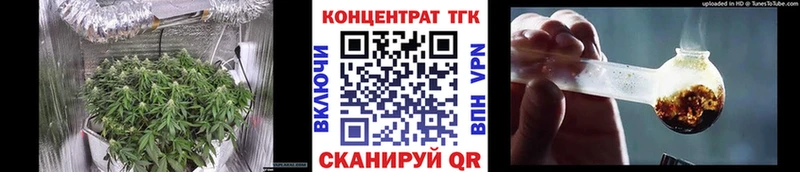 Дистиллят ТГК вейп с тгк  Арамиль 