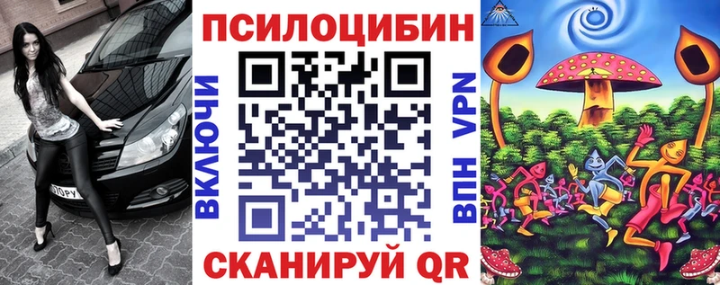 Галлюциногенные грибы ЛСД Арамиль